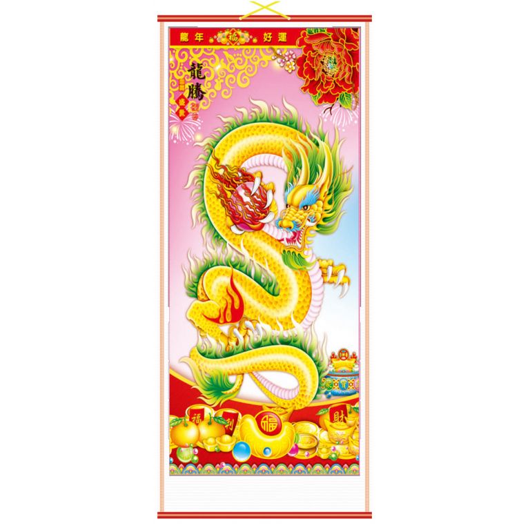 Golden Dragon Scroll